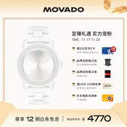 摩凡陀（Movado）瑞士手表石英陶瓷女表经典瑞表波特系列3600802瑞表礼物送礼