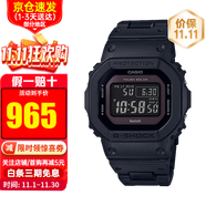 卡西欧【背着善宰跑同款】男表G-SHOCK太阳能电波蓝牙小方块运动手表男 GW-B5600BC-1B