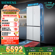西门子（SIEMENS）「无界」Plus503L十字门冰箱双开门四开门 智能抗冷凝 国家补贴超薄嵌入式平嵌一级能效KC88EA639C
