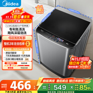 美的（Midea）波轮洗衣机全自动家用 MB55V36E 5.5公斤 宿舍租房 迷你洗衣机小型 随心洗 以旧换新 家电国家补贴