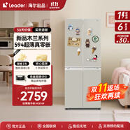 海尔统帅冰箱木兰系列60CM内零嵌 双变频节能新一级阻氧干湿分储 智能WiFi 十字对开门四开门439十字门 LTD-439WA6U1--延迟发货请联系客服备注