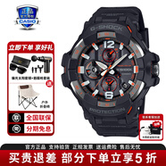 卡西欧（CASIO）男表G-SHOCK大小泥王登山运动手表太阳能腕表送男友礼物 GR-B300-1A4新小空霸太阳能