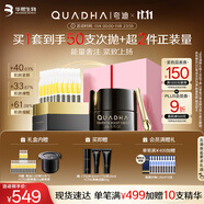 夸迪悬油超弹精华面霜礼盒（悬油30支+ct50霜20g）紧致修护节日礼物女