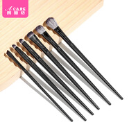 阿嚓热（ACARE）眼影刷C1vsq401-眼部上妆晕染刷眼影化妆刷眼线刷卧蚕刷美妆工具 黑色1套 6支