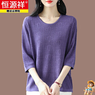 恒源祥春装新款桑蚕丝七分袖t恤女中袖大码宽松打底针织衫妈妈遮肚上衣 紫色 5XL 167-185斤