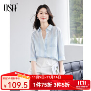 欧莎法式轻盈感外搭衬衫女士上衣夏季新款百搭通勤渐变色衬衣 蓝色 XL
