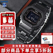 卡西欧（CASIO）小方块男表G-SHOCK日韩表六局电波太阳能蓝牙运动表送男友礼物 GW-B5600BC-1B太阳能+蓝牙