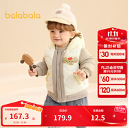 巴拉巴拉童装宝宝羽绒服保暖婴儿外套儿童冬季两件套萌趣男童女童 奶白10501 110 外套充绒量39g+马甲充绒量24g