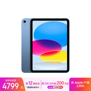 Apple/苹果 iPad11英寸 A16芯片2025年款 平板电脑 (512GB WLAN版/学习办公娱乐)蓝色