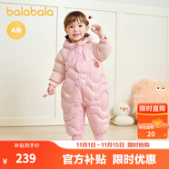 巴拉巴拉童装婴儿连体羽绒服连体衣宝宝衣服2025冬装哈衣爬服萌趣男童女童 粉色香软小蛋糕-白鸭绒 80 cm-充绒量83g