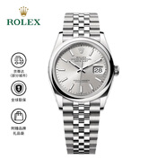 劳力士日志型 自动机械机芯 100米防水 日期显示 36mm 男女同款 银色