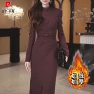 皮尔卡丹（pierre cardin）加绒加厚法式复古气质连衣裙女新款拼接设计修身开叉包臀裙2652 檀褐色 S 100斤以下