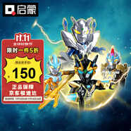 启蒙奥特曼口袋积木人盲盒玩具男孩礼物 奥特银河格斗V1炫闪款75110