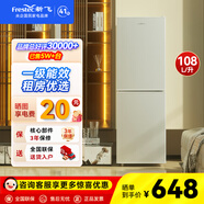 新飞（Frestec）小冰箱 冰箱小型双开门 迷你双门家用宿舍租房冷藏冷冻电冰箱节能省电 108L银【行业爆款+一级能效】