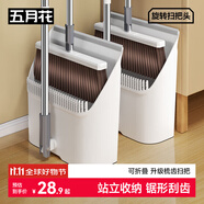 五月花扫把簸箕两件套家用扫地扫帚两件套扫大笤帚撮箕畚斗防风不粘头发