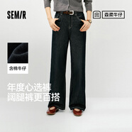 森马（Semir）森柔牛仔丨牛仔裤女阔腿裤2026春季显腿长拖地裤109725124002