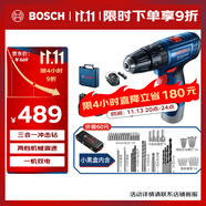 博世（BOSCH）电钻钻墙打孔多功能家用螺丝刀GSB120双电12V锂电+小黑盒附件箱