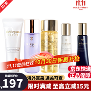 肌肤之钥（CPB）精华水 cpb钻光水乳三件套日晚面霜乳液套装爽肤水抗皱紧致护肤品 中样五件套