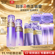 欧珀莱（AUPRES）时光锁水乳套装丰润型 紧致弹润补水保湿护肤品生日礼物送女友