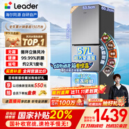 统帅（Leader）海尔出品251升风冷无霜三开门多门家用小电冰箱小型宿舍租房抗菌一级能效变频LC3-258WS9国家补贴