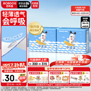 巴布豆小波浪超柔拉拉裤XL60片(11.5-14KG)婴儿尿不湿 干爽 透气