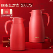 苏泊尔（SUPOR）保温壶家用保温暖水壶结婚大容量316L不锈钢开热水瓶便携式 1L 【2.0L胭脂红】婚嫁对壶+送精美定制礼袋