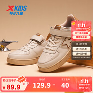 特步（XTEP）儿童童鞋男女童小白鞋儿童运动板鞋百搭时尚休闲学生板鞋 香皮灰/蜜糖棕 36 码