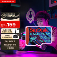 闪迪（SanDisk）128GB TF内存卡 A2 U3 V30 4K 游戏存储卡 读速190MB/s 写速90MB/s 游戏不卡顿 游戏机掌机专用卡