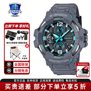 卡西欧（CASIO）男表G-SHOCK大小泥王登山运动手表太阳能腕表送男友礼物 GR-B300-8A2新小空霸太阳能