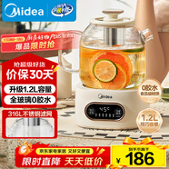 美的（Midea）花漾0胶水全玻璃全自动养生壶 多功能煮茶壶 母婴烧水壶恒温电热水壶煮茶器花茶壶1.2L YS12B102