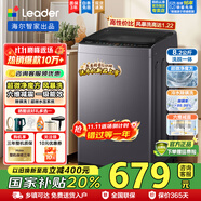 海尔波轮洗衣机全自动小型6/ 8.2/10.2公斤租房神器 抗菌波轮迷你洗衣机统帅 以旧换新 8.2公斤+6维减震+风暴洗+超微净魔方+除螨洗