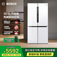博世（BOSCH）冰箱家用605L大容量十字对开门四开门变频电冰箱 一级能效 风冷无霜 5mm微缝嵌入 支持国家补贴 大白鲸KMF61A20TI 精细分储