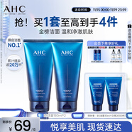 AHC B5玻尿酸洁面乳180ml*2护肤品男女士洗面奶敏感肌节日生日礼物