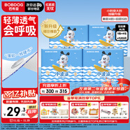 巴布豆（BOBDOG）小波浪拉拉裤XL120片(11.5-14KG)尿不湿 超薄透气 干爽