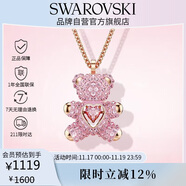 施华洛世奇（SWAROVSKI）TEDDY粉红色泰迪小熊项链女送女朋友生日礼物女5642976
