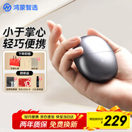 华为智选鸿蒙智选艾优智能剃须刀星曜石男士刮胡刀电动剃须刀便携小巧迷你生日礼物送男友老公父亲国家补贴