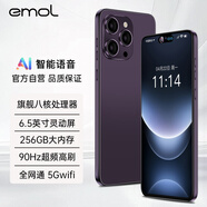 EMOL2025新款超薄5G手机wifi电竞大屏全网通百元机便宜老人备用新机学生机长续航老人智能手机 紫色 【原装未拆封】8核+128G