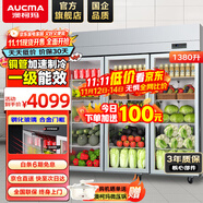 澳柯玛（AUCMA）展示柜冷藏保鲜柜双开门立式冰柜冰箱商用大容量水果蔬菜饮料啤酒串串麻辣烫食堂超市饭店陈列柜 1380升三门铜管冷藏保鲜柜 VC-1380AJ