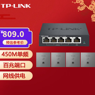 普联（TP-LINK）TL-R470GP-AC PoE供电· 支持AP管理一体化企业级小尺寸路由器 5口一体化路由+4个450M面板银色