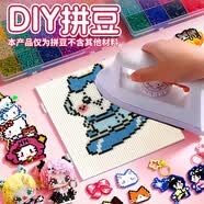 佳茉拼拼豆豆手工diy套装3d立体拼豆豆女男孩儿童益智6岁拼图玩具小豆24色单色5-600粒手工开学季