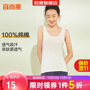 宜而爽【100%纯棉】女士背心罗纹打底衫修身无袖全棉T恤短袖上衣