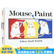 Mouse Paint 老鼠作画 英文原版绘本 吴敏兰 廖彩杏推荐 幼儿英语色彩艺术启蒙 纸板书  英语启蒙认知