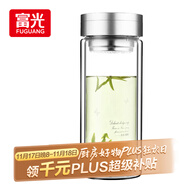 富光双层玻璃杯 大容量高硼硅玻璃泡茶杯子 带茶隔商务办公水杯男女士