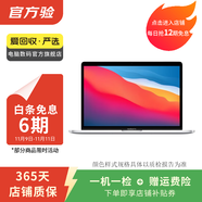 Apple MacBook Pro  2020款 13英寸 设计剪辑 二手苹果笔记本电脑 银色 i5 16G+1T
