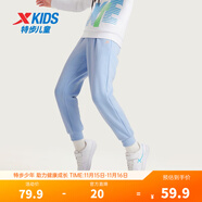 特步童装儿童运动休闲裤子小中大童男女童百搭休闲运动裤长裤秋季裤子 浅雾蓝 【加绒款】 175 cm