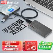 ThinkPlus联想 1TB移动固态硬盘 传速2100MB/s 高速电脑手机usb type-c双接口pssd 闪电鲨
