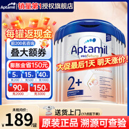 爱他美（Aptamil）德国爱他美白金版德爱HMO婴幼儿原装进口奶粉【咨询享底价】 【充3000返150+好礼】2+段6罐 27.2