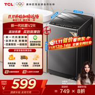 TCL 8公斤抗菌小型波轮洗衣机全自动家用V2R 一级能效 宿舍租房 家电国家补贴 以旧换新B80V2R