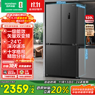 容声520升大容量十字双对开四开门电冰箱家用一级节能效风冷无霜变频超薄BCD-520WD12FP灰家电国家补贴