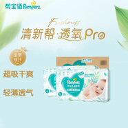 帮宝适（Pampers）清新帮小包装尿裤尿不湿 纸尿裤L112片